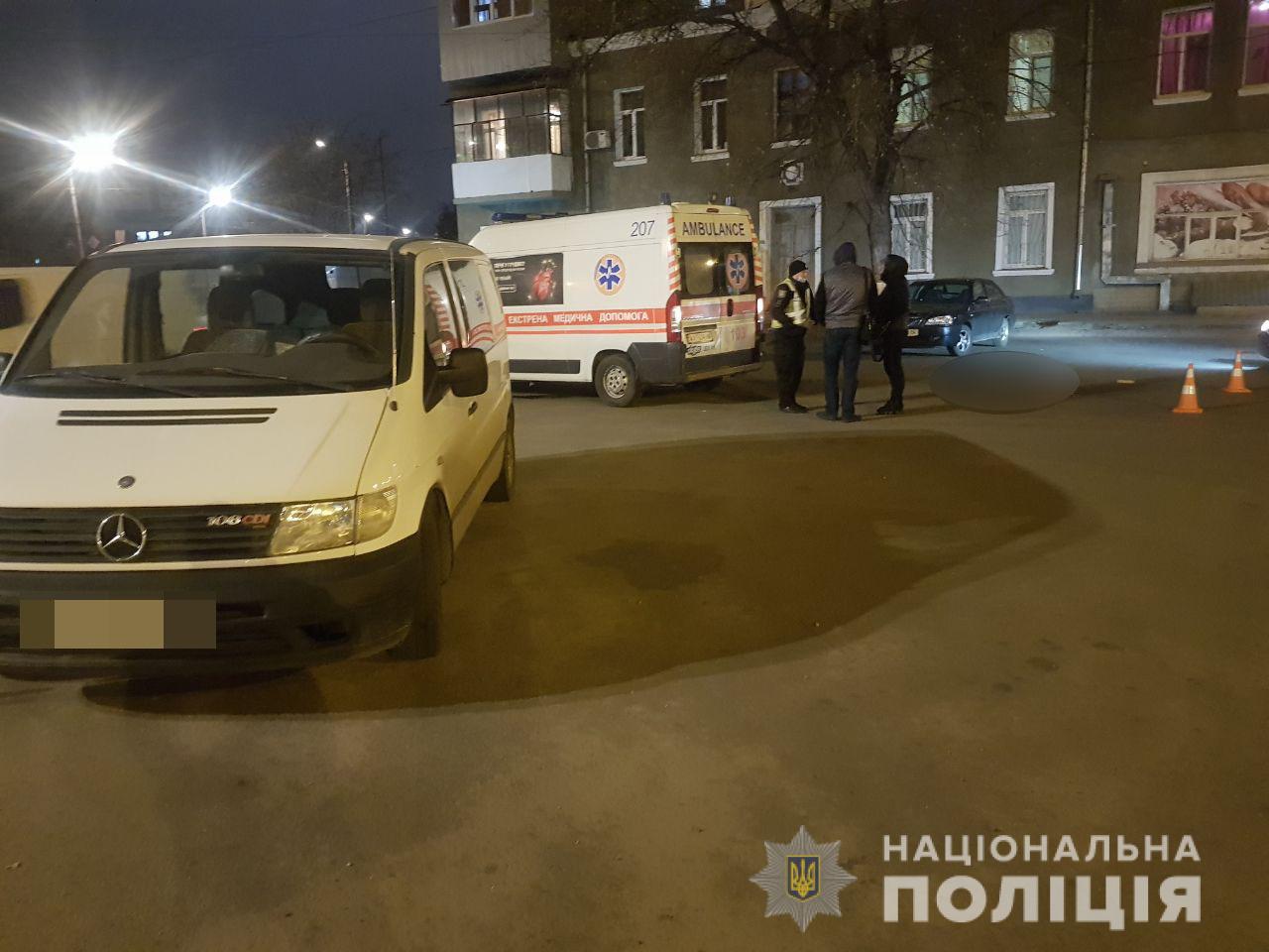 Авария на Москалевке: пенсионер погиб мгновенно