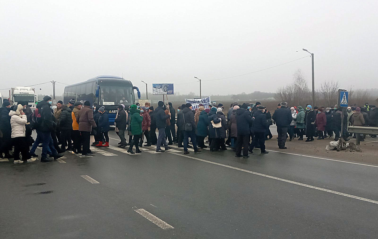 Трасса на Киев перекрыта протестующими