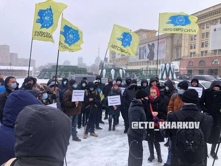 В центре Харькова – митинг (фото)