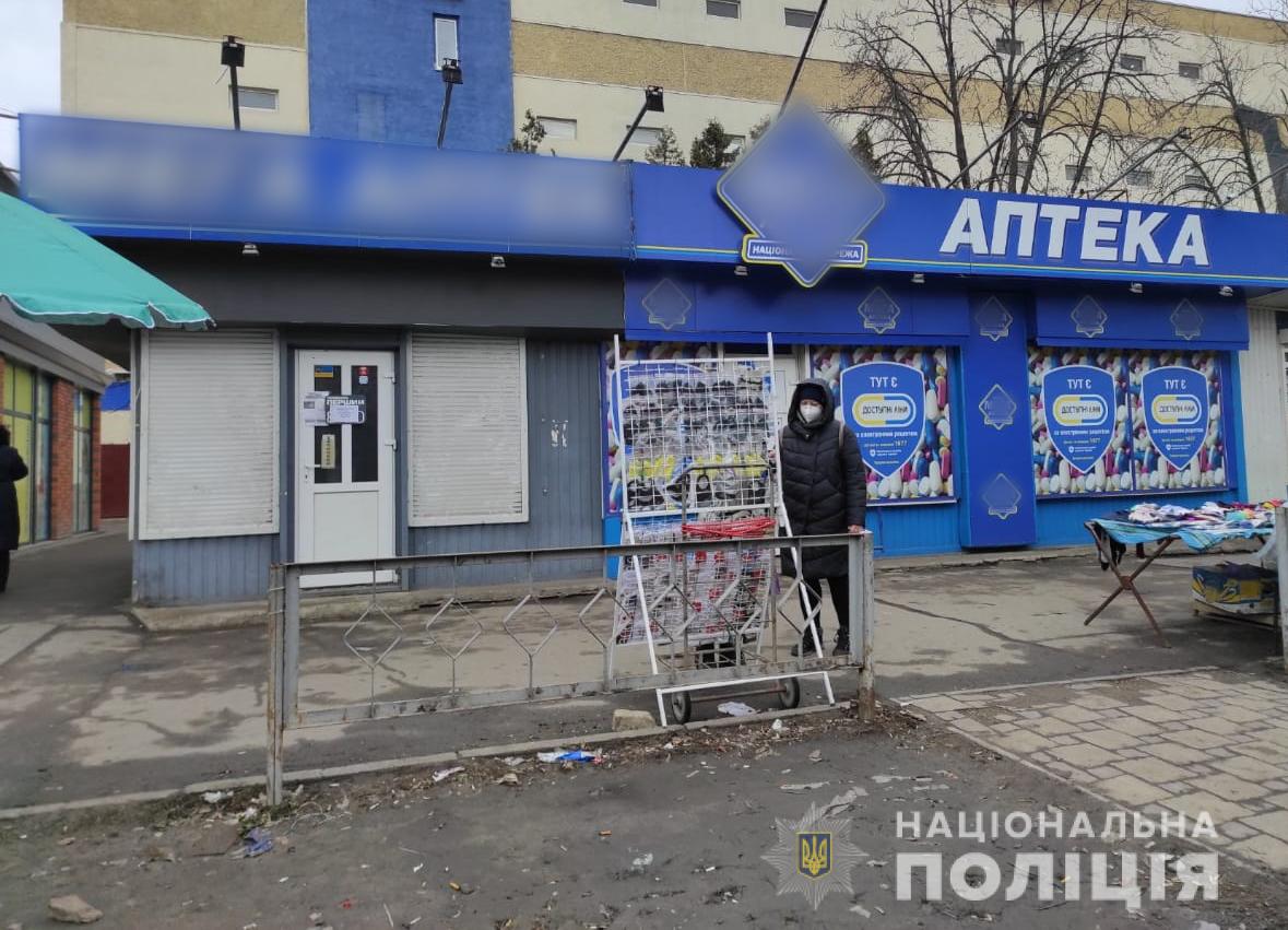 В Харькове взялись за аптеки, в которых торгуют наркотиками