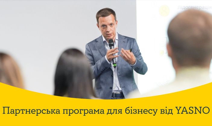 Как предпринимателям Харьковщины без инвестиций заработать на продаже электроэнергии от YASNO