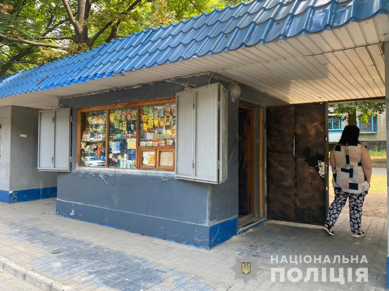 В Харькове на остановках транспорта продавали маковую соломку