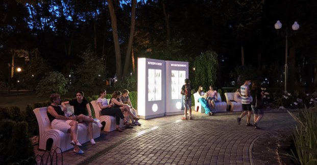 Харьковчане массово несут в парк книги