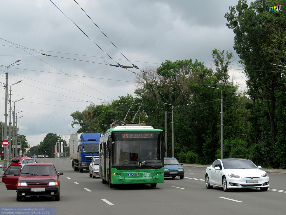 "Нечем добраться в город": харьковчане просят новый троллейбусный маршрут
