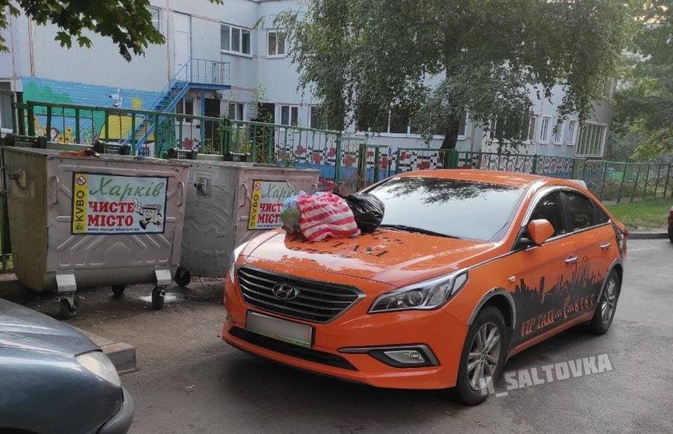 В Харькове "героев парковки" забросали мусором (фото)