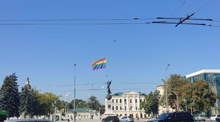 Над Харьковом запустили флаг ЛГБТ (видео)