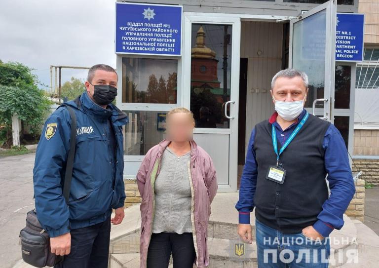 Под Харьковом поймали россиянок-нарушительниц