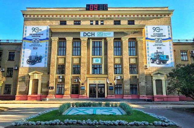ХТЗ Ярославского отмечает 1 октября 90-летие: на заводе напомнили историю и раскрыли планы