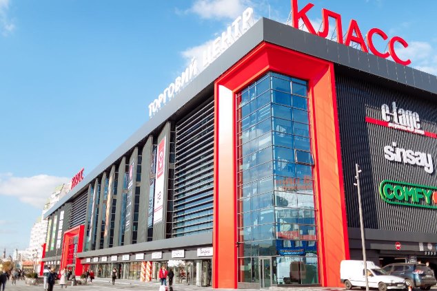 В Харькове открылся новый супермаркет "КЛАСС"