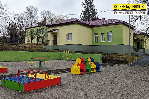 В Люботине открыли новый детский сад