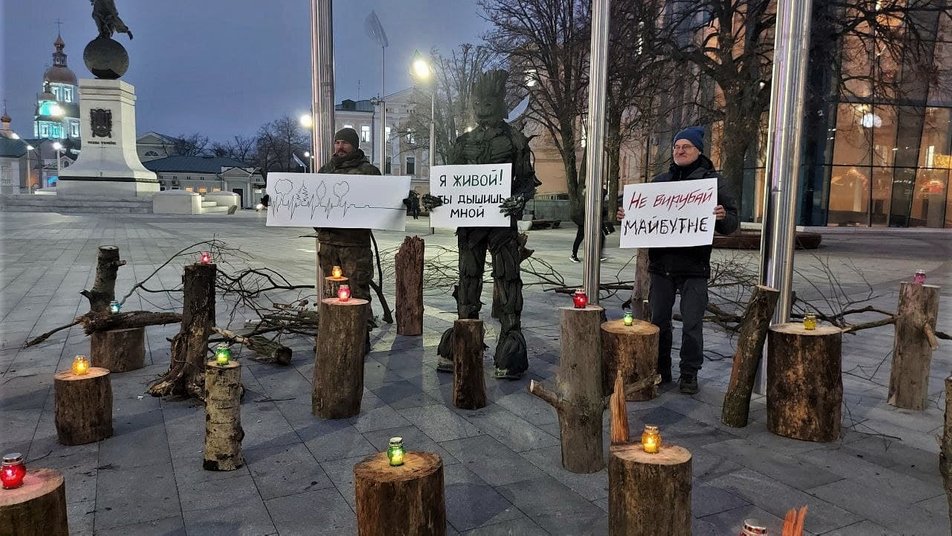 Человек-дерево вышел на акцию протеста в центре Харькова