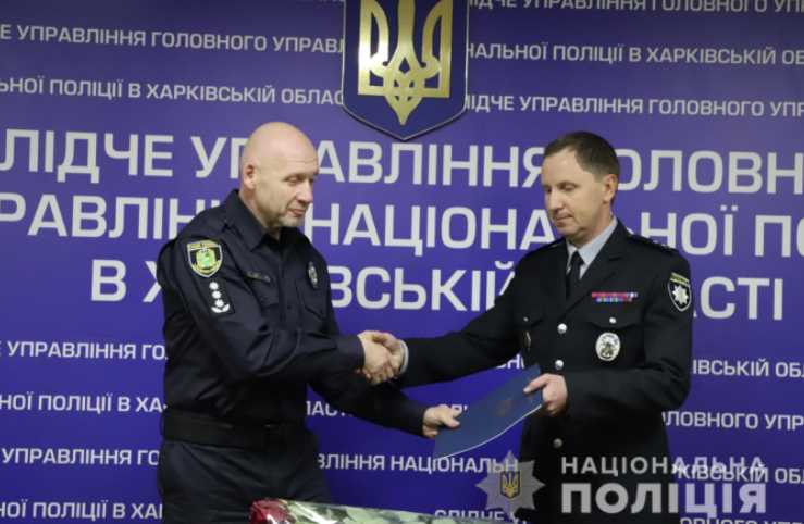 В Харьковской полиции новое назначение
