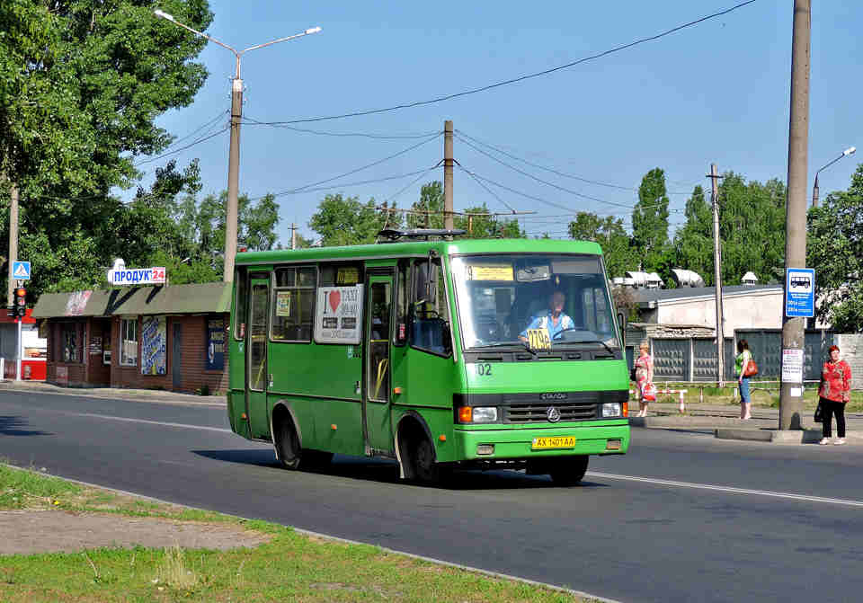 Харьковчане просят вернуть автобус на Салтовку