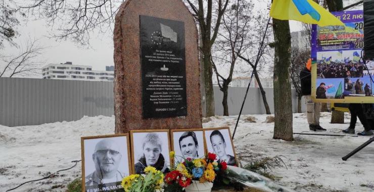 Теракт возле Дворца спорта в Харькове: семьи погибших подали иск против Украины