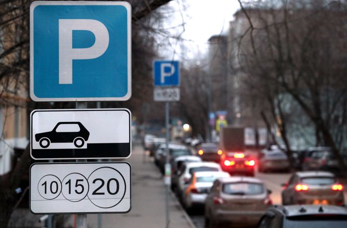 В центре Харькова на три месяца запретили парковку