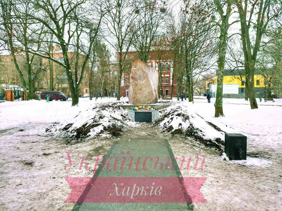 В центре Харькова открыли памятник (фото)