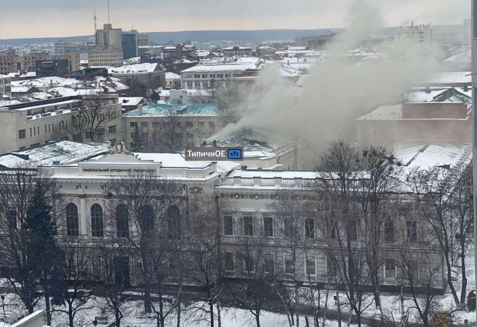 В центре Харькова горит здание юридического университета (видео)