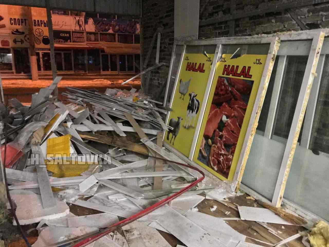 На "Барабашово" снесли часть магазинов (фото)