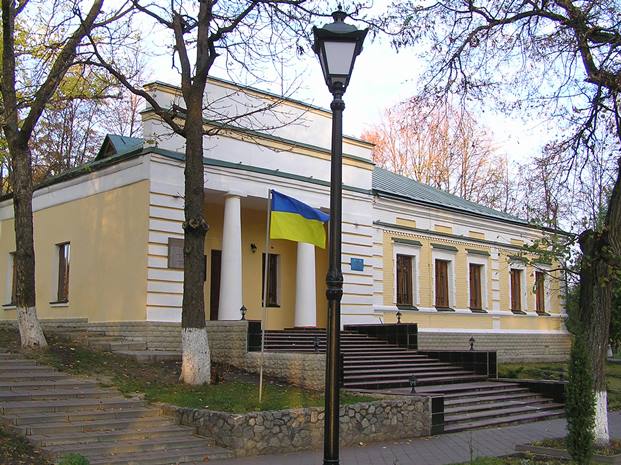 На работу к Сковороде: музей в Харьковской области ищет сотрудников