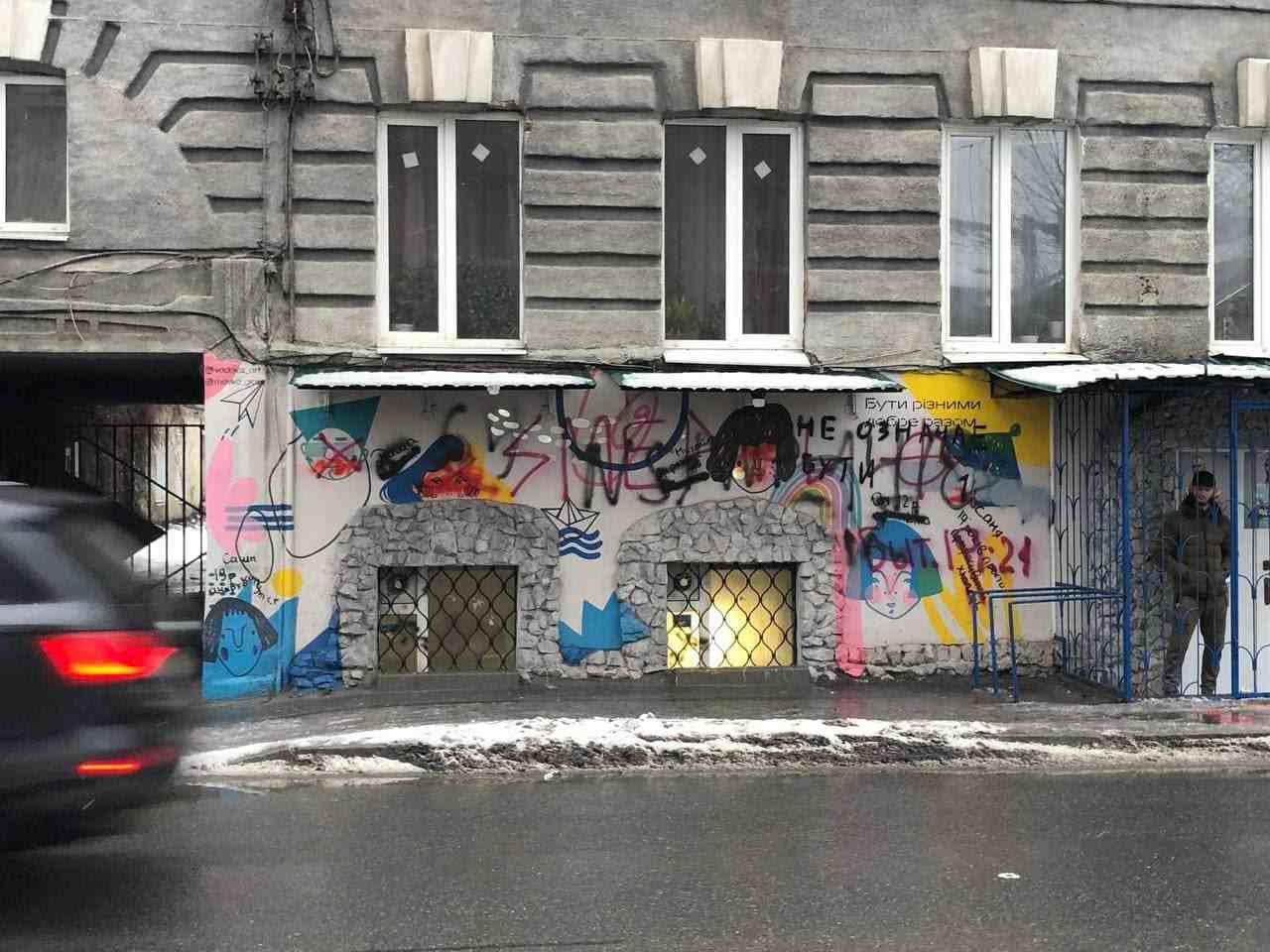 В Харькове офис ЛГБТ-сообщества разрисовали нацистской символикой (фото)