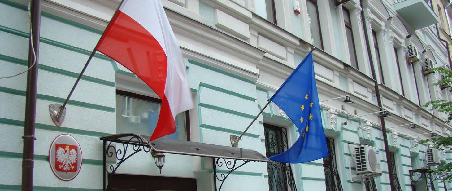 Генконсульство Польши в Харькове с сегодняшнего дня не работает