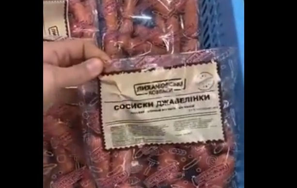 Мясокомбинат в Харьковской области стал выпускать "Джавелинки" и "Байрактарчики"