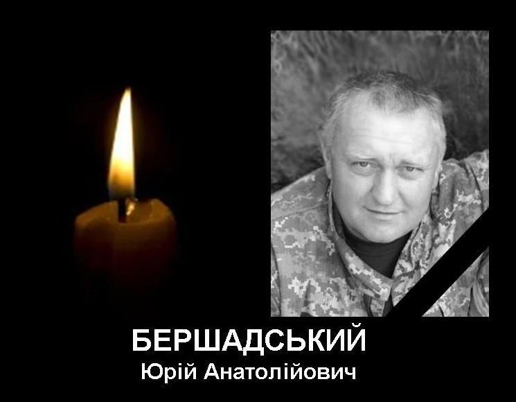 В бою погиб харьковский военный медик. Его сын продолжает защищать Украину