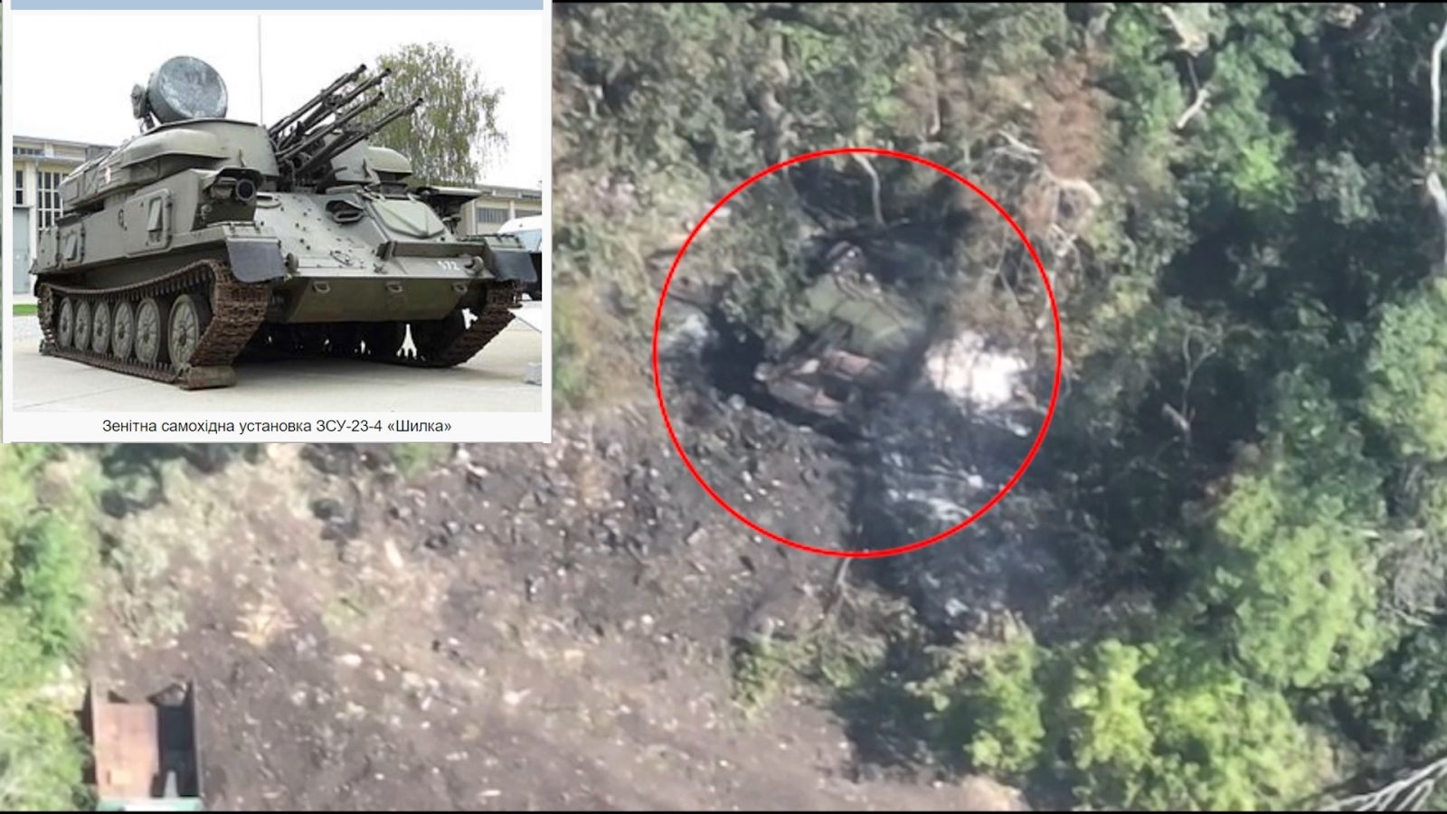 В Харьковской области уничтожена российская машина ПВО (видео)