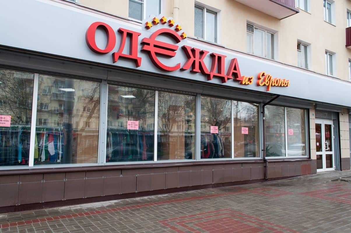 Харківський магазин заплатить штраф за рекламу російською мовою