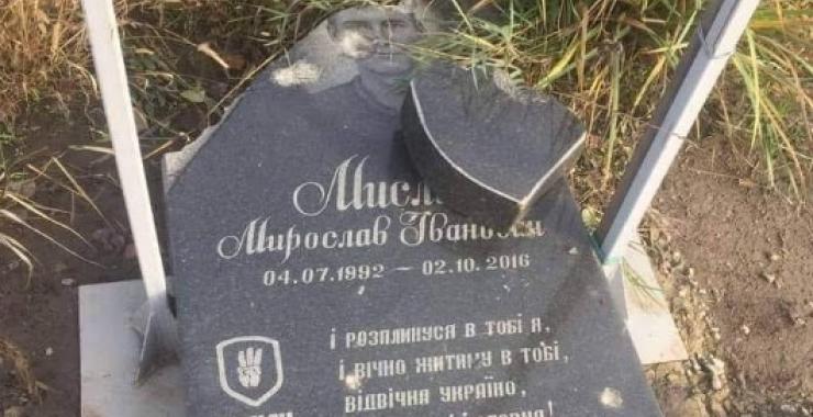 Россияне уничтожили памятник на могиле героя АТО из Харьковской области