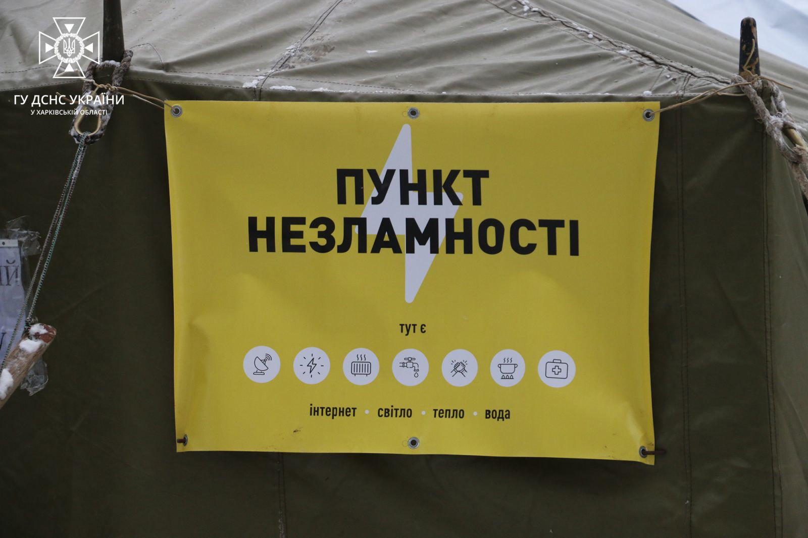 Как выглядят "Пункти незламності" в Харькове и что там внутри: появились первые фото