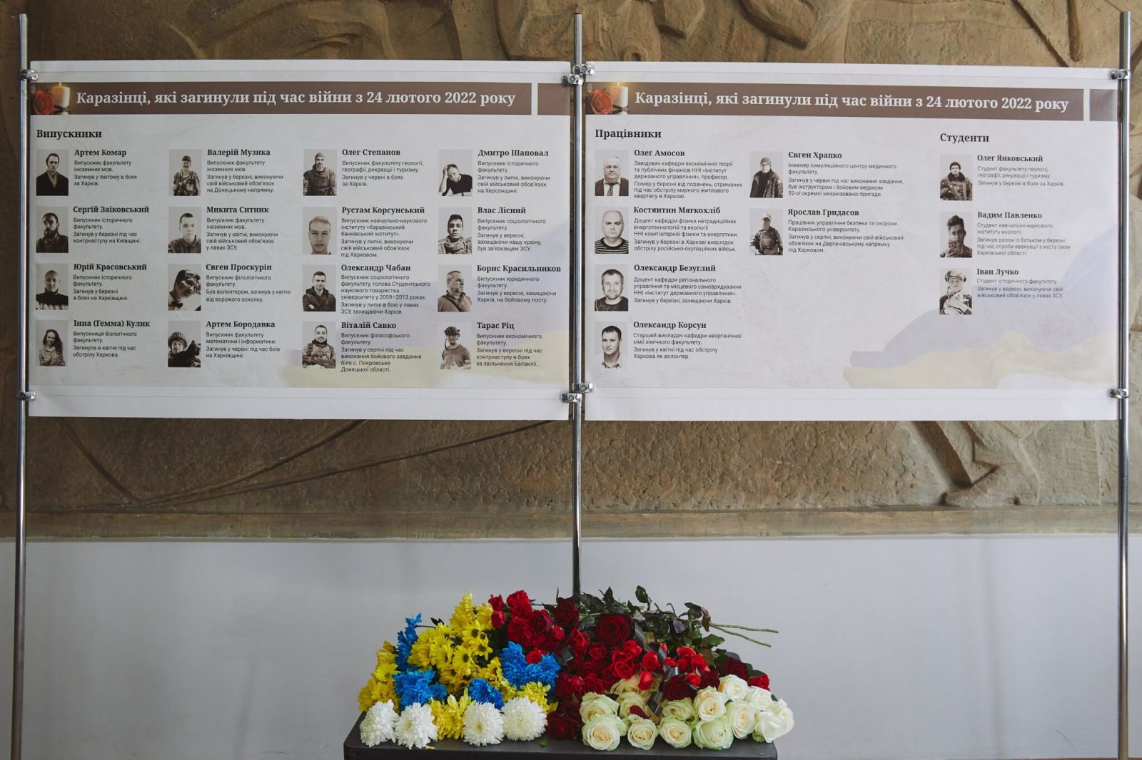 Стало известно, сколько преподавателей и студентов Харьковского национального университета погибли на войне