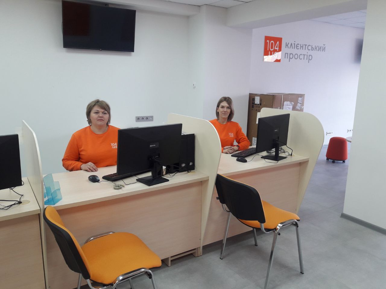 "Харьковгоргаз" открыл офис для приема посетителей