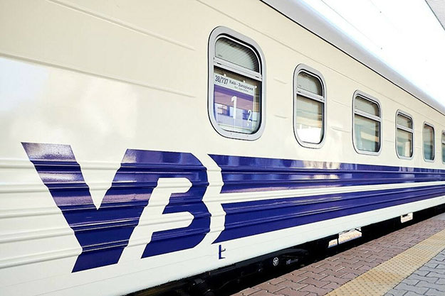 Назначен новый поезд из Харькова во Львов