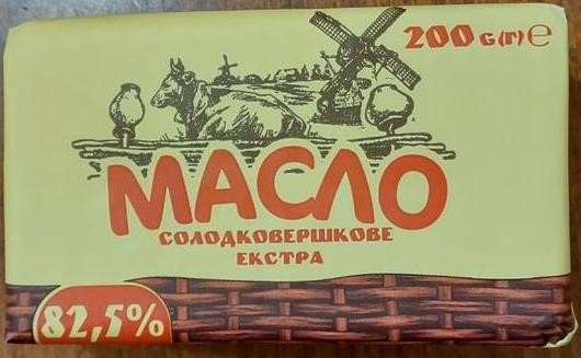 В Харькове нашли поддельное сливочное масло