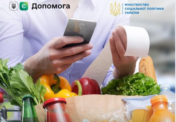 Харьковчане могут бесплатно получить продуктовые наборы от "АТБ": пошаговая инструкция