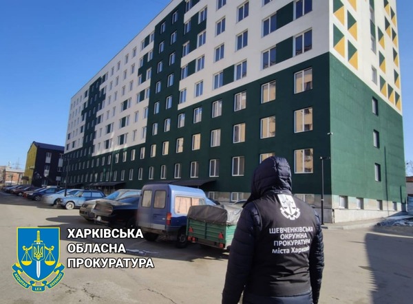 Жилой комплекс в центре Харькова построен незаконно - прокуратура (фото)