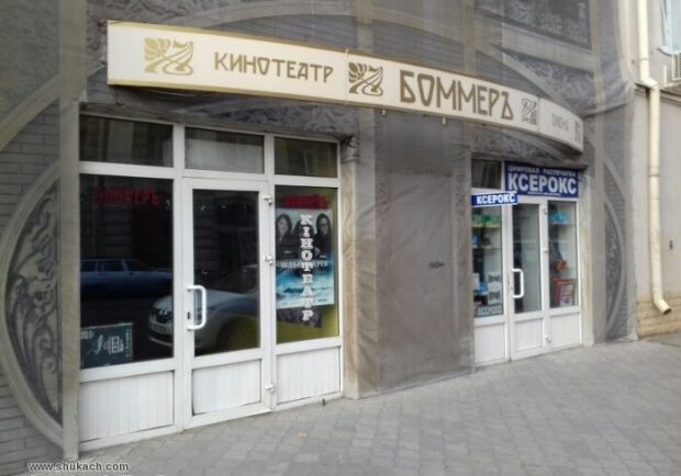 Самый старый кинотеатр Харькова: как пытаются спасти "Боммер"