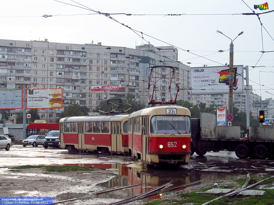На Северную Салтовку запускают трамвай