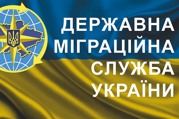 На Харківщині видали перші посвідчення на повернення з незаконній депортації до РФ