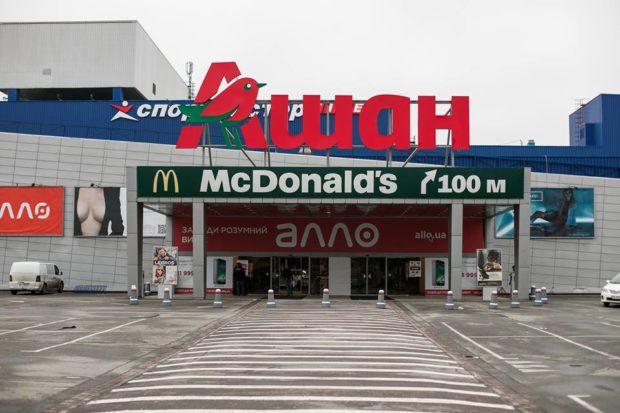Крупная торговая сеть, которая владела двумя супермаркетами в Харькове, внесена в перечень спонсоров войны