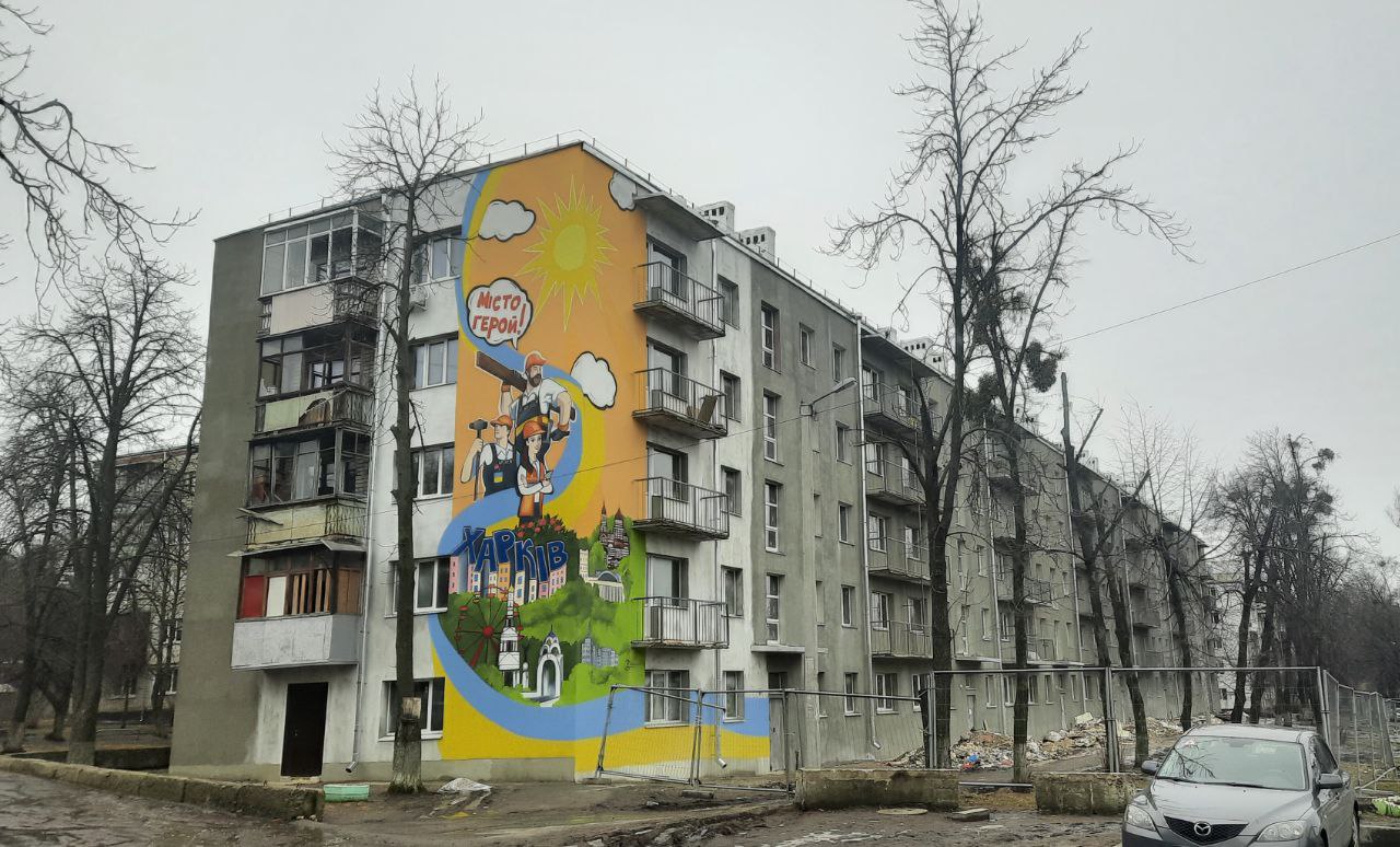 В Харькове восстановили дом, разрушенный авиабомбой
