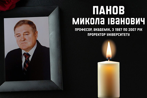 Умер харьковский ученый, который писал Конституцию Украины