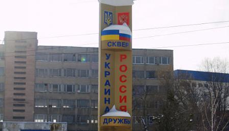 Вместо "дружбы с РФ" - в честь героев-коммунальщиков: мэрию Харькова просят переименовать сквер