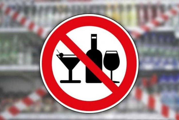 В одній із громад Харківської області заборонили продавати алкоголь