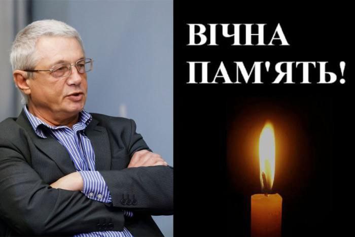 Умер известный харьковский журналист