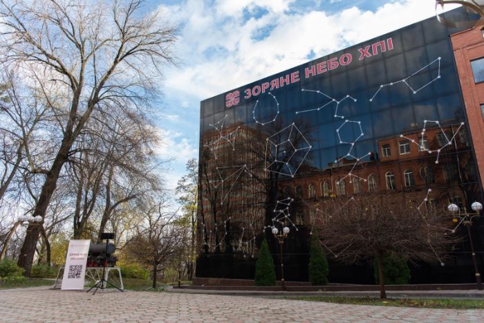 На территории университета в Харькове появилось "Звездное небо" (фото)