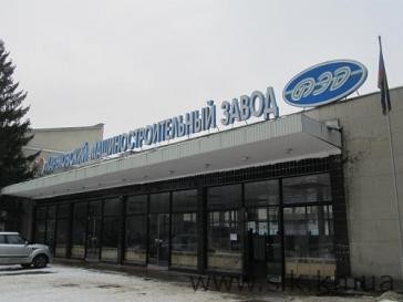"Укроборонпром" спростовує співпрацю харківського заводу з РФ