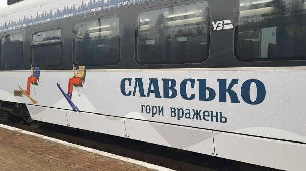 В Украине снова ходит "Лыжный экспресс"