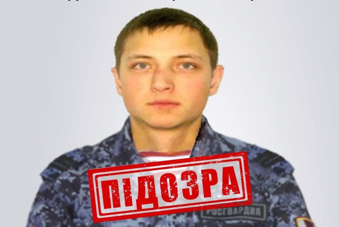 СБУ встановила ще одного злочинця РФ, який катував мирних мешканців Харківщини